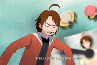 十万个冷笑话 脑洞；十万个冷笑话两个流氓