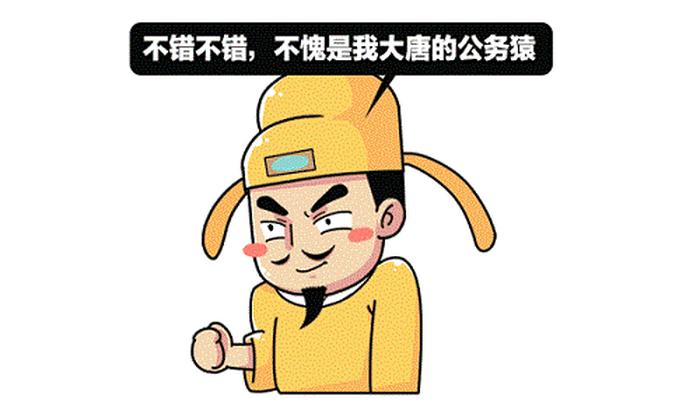 各朝代冷知识大全1000条；你不知道的冷知识