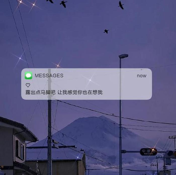 抖音小常识背景图片，抖音最火文字图片壁纸