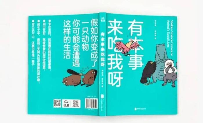 笑死人的冷知识小故事；冷知识小故事