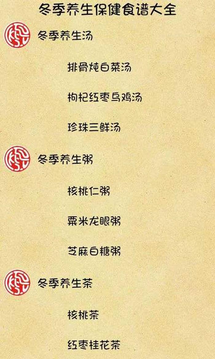 育儿保健知识大全 - 中年人养生保健知识