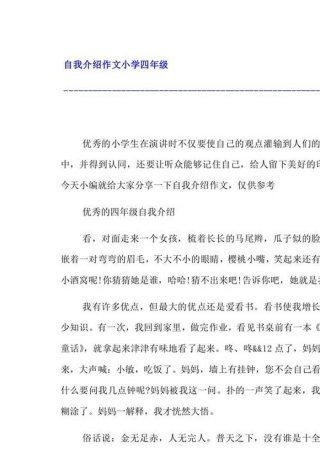 对知识的理解和认识作文；认识你自己议论文