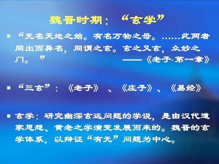 玄学小常识大全 生活中的玄学小知识