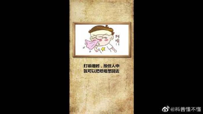 奇葩冷知识搞笑 - 各种奇葩幽默问题
