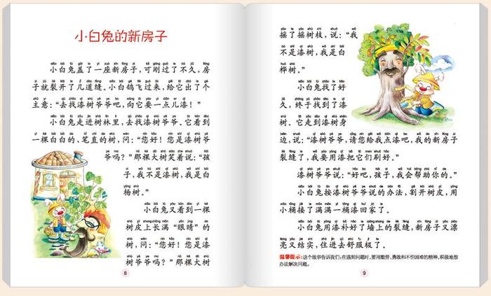 科学小知识有哪些50字 观察事物50字
