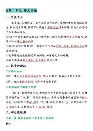 许多知识怎么写、知识写一段话