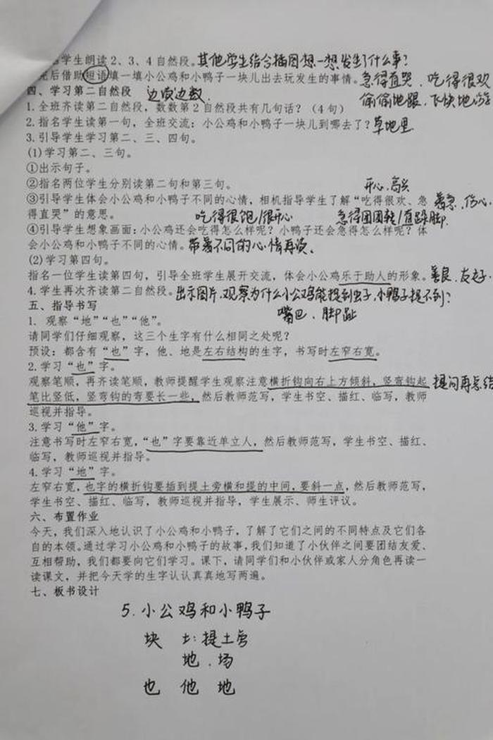 健康小常识简案 详案和简案
