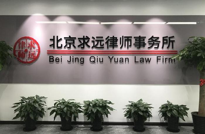 知识产权律师哪里找、知识产权律师咨询免费24小时在线