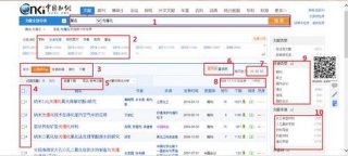 在线知识库检索；中国知网 检索