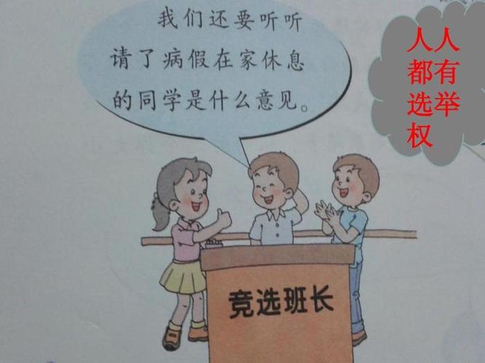 生活中有哪些为什么如何解答 我们生活中存在哪些问题