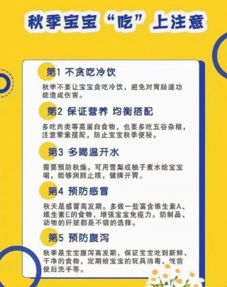 幼儿育儿知识内容大全、幼儿园育儿知识小常识