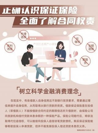 普及的知识是什么；什么叫普及