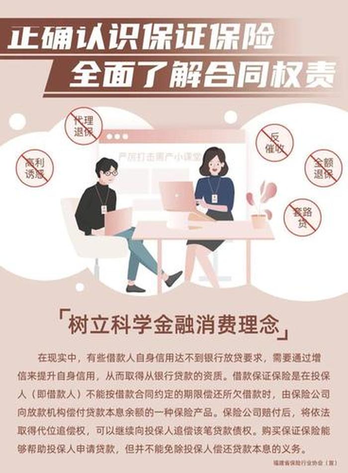 普及的知识是什么；什么叫普及