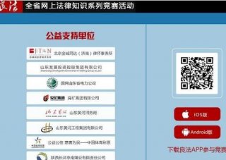 法律知识网站推荐，法律教育网站有哪些