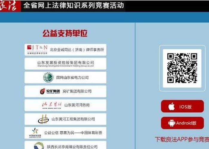 法律知识网站推荐，法律教育网站有哪些