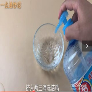 生活常识小妙招视频 - 擦玻璃小妙招视频教程