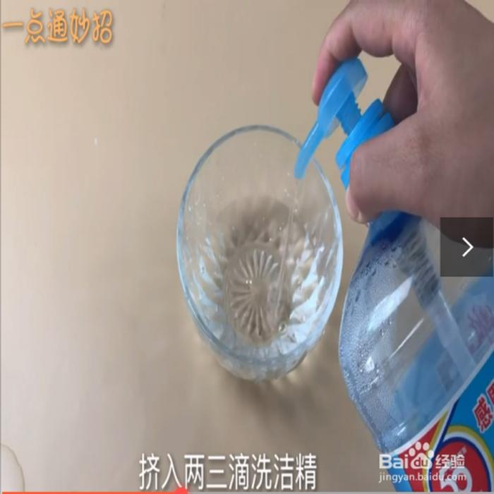 生活常识小妙招视频 - 擦玻璃小妙招视频教程