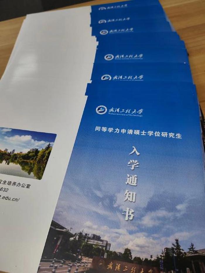 考知识产权研究生有哪些大学；知识产权在职研究生