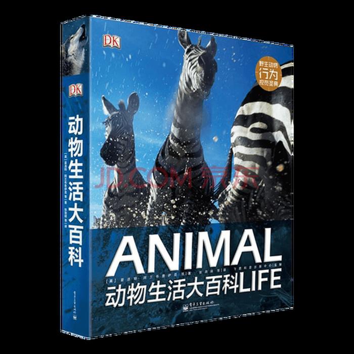 生活百科知识大全视频下载安装 生活百科大全