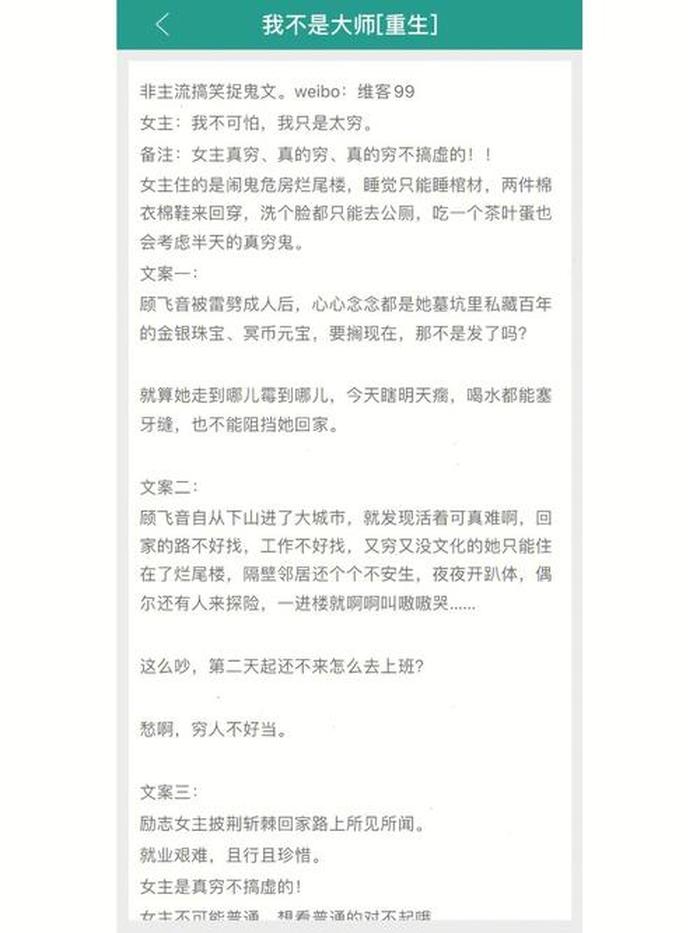 玄学小常识大全 生活中的玄学小知识