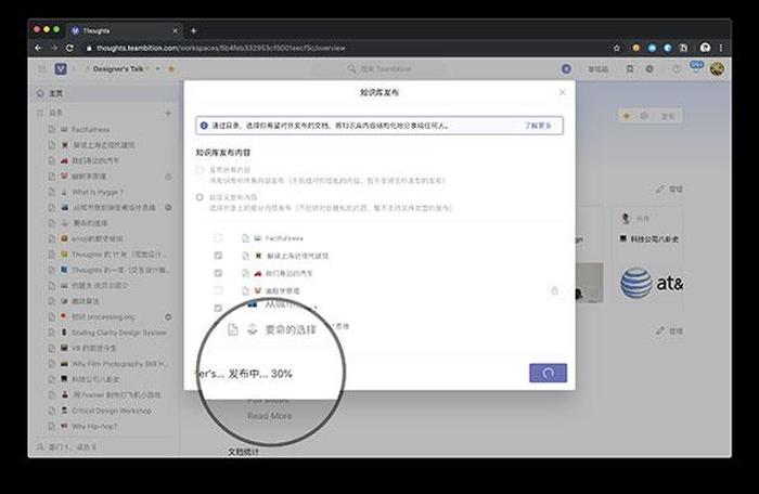 知识管理软件问答 - 网页版知识管理