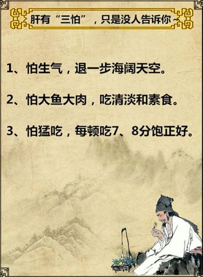 养生小知识简短美容院 每天一个养生小知识