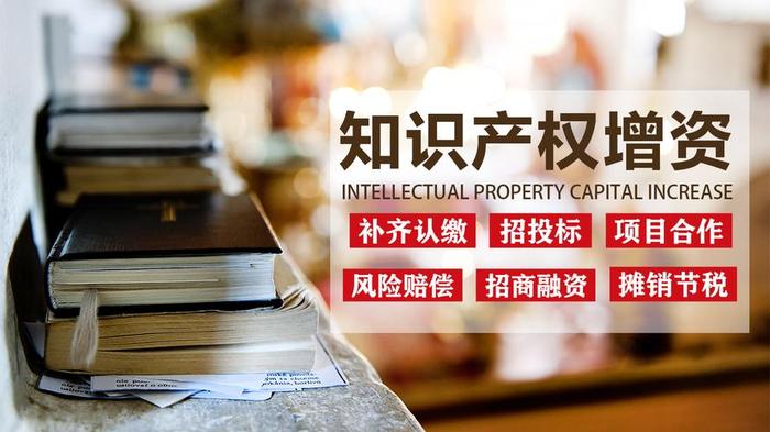 知识产权公司是什么行业；知识产权是做什么的