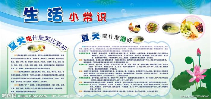 实用小知识大全 实用的生活小常识
