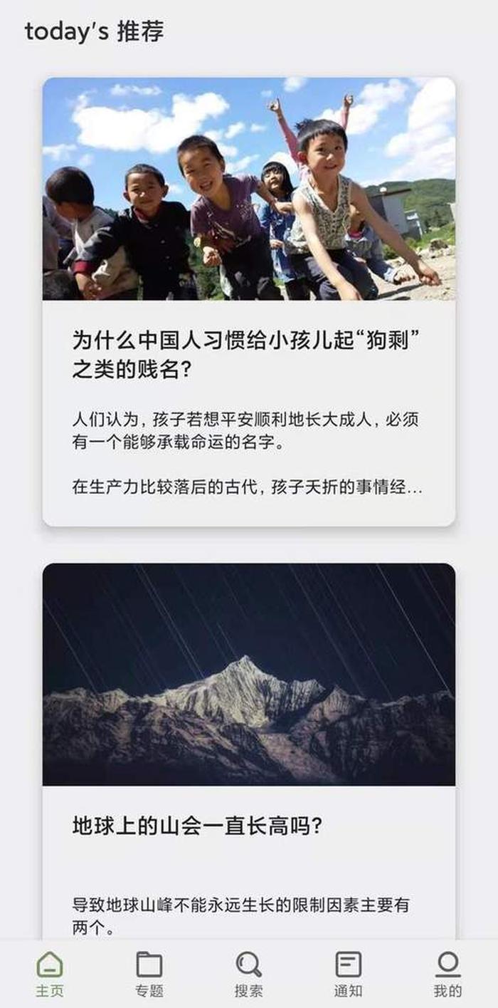 笑死人的冷知识文案搞笑；搞笑