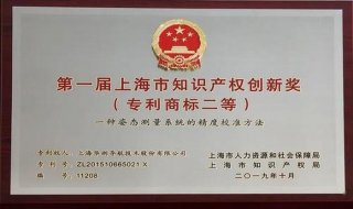 知识产权网专利信息服务 国家知识产权专利网官方查询