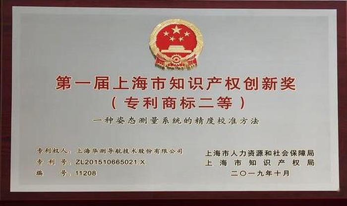 知识产权网专利信息服务 国家知识产权专利网官方查询