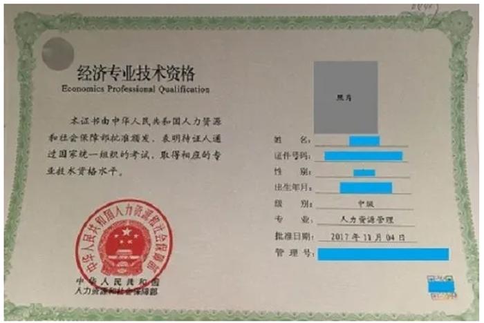 知识产权师职称有什么用，知识产权需要考证吗