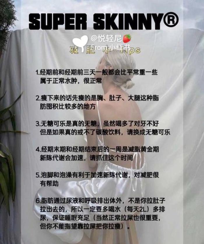生活常识小妙招文案 - 爆款生活小常识