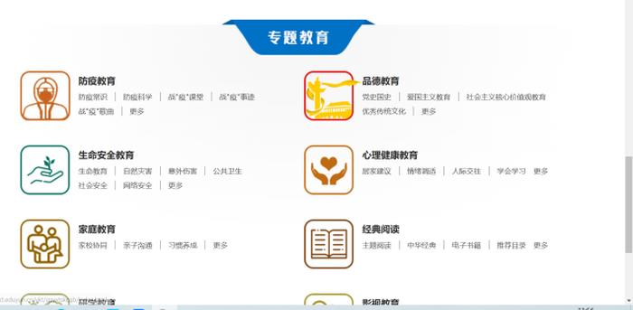 最大知识网站是哪个，知识在线