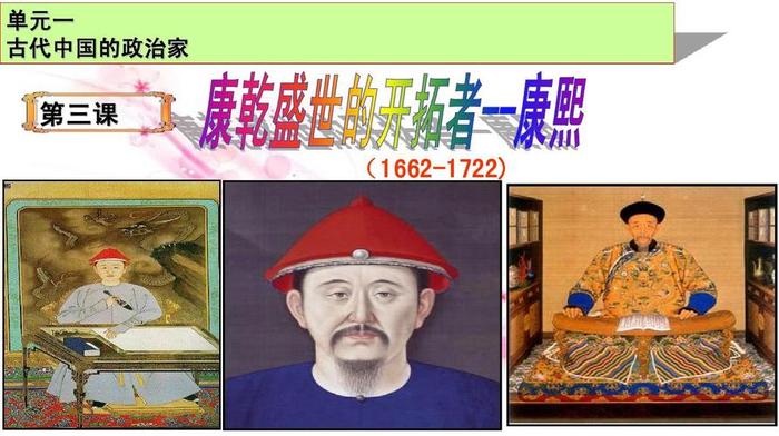 治世的意思 中国古代治世