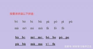 知识怎么拼音；识字正确读音
