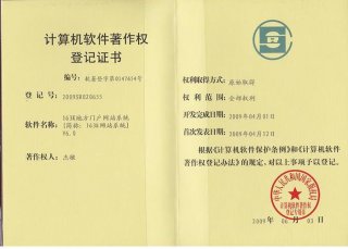知识产权专业介绍 著作权相关专业