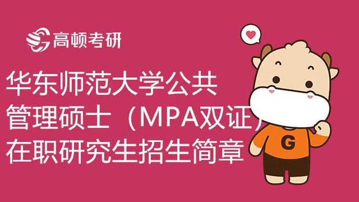 考知识产权研究生有哪些大学；知识产权在职研究生