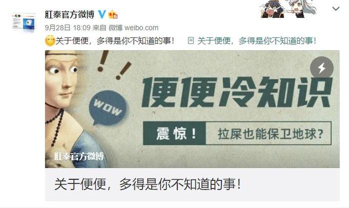 十万个冷知识文案解说；10万个冷知识
