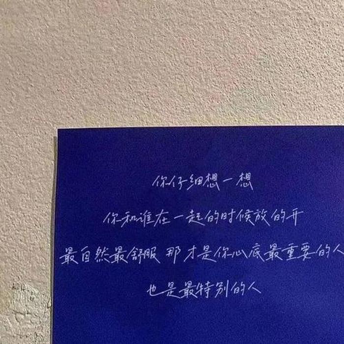 冷知识热门文案，干净文艺文案