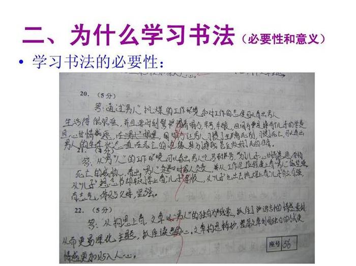 谈谈你对知识的重要性的看法；知识对我们的意义