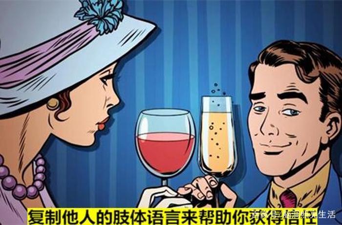 心理学冷知识,奇妙有趣；奇妙的什么