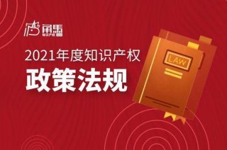 知识产权师好考吗知乎 - 知识产权师的含金量