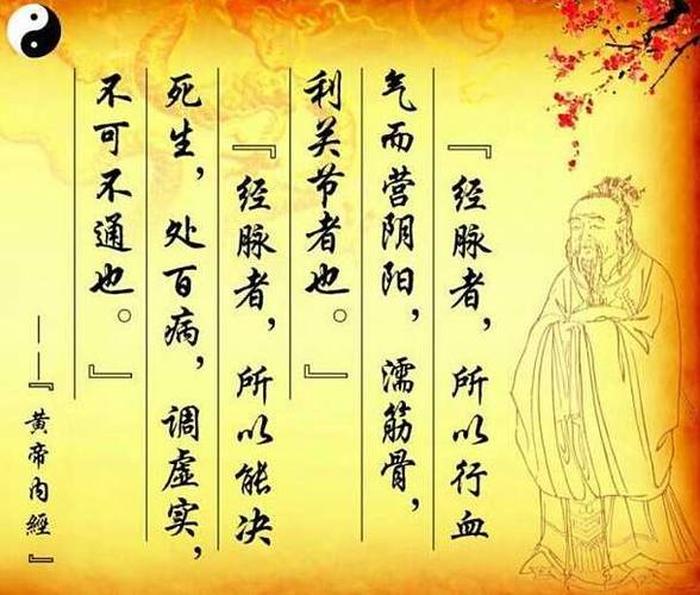 夏季养生小知识100个；冬季养生八大原则