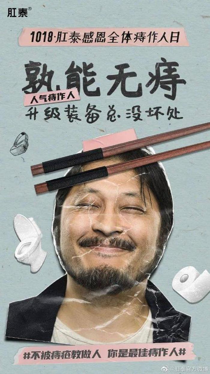 笑死人的冷知识文案搞笑；搞笑