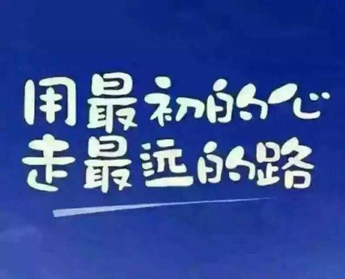 知识改变命运下一句幽默句子、搞笑句子