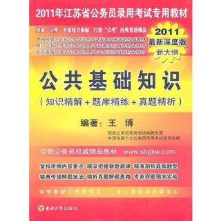 知识大全免费完整版 - 知识大全电子书
