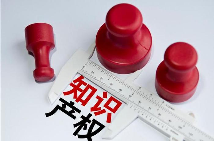 2021知识产权热点难点问题、关于知识产权的热点素材