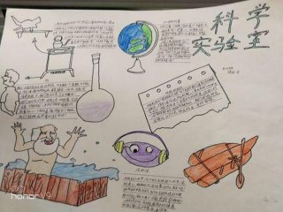 有趣的科学小知识150条 - 科学小知识15字