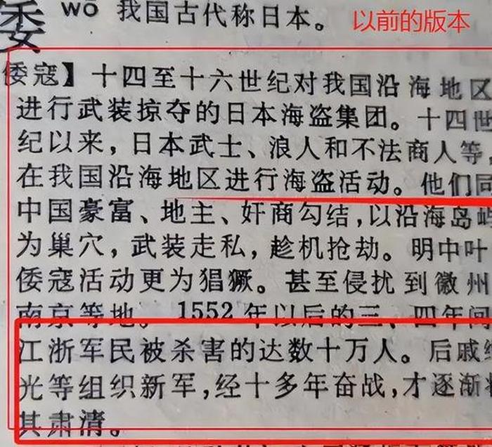 知识在字典怎样解释，知识是什么意思解释